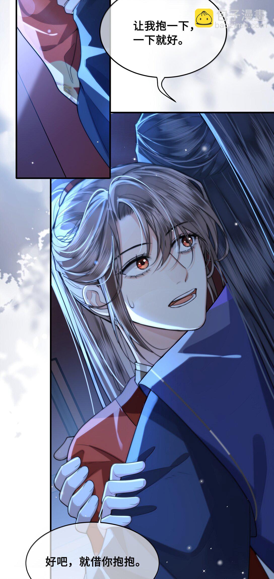 097 卑鄙的裴争-第99话