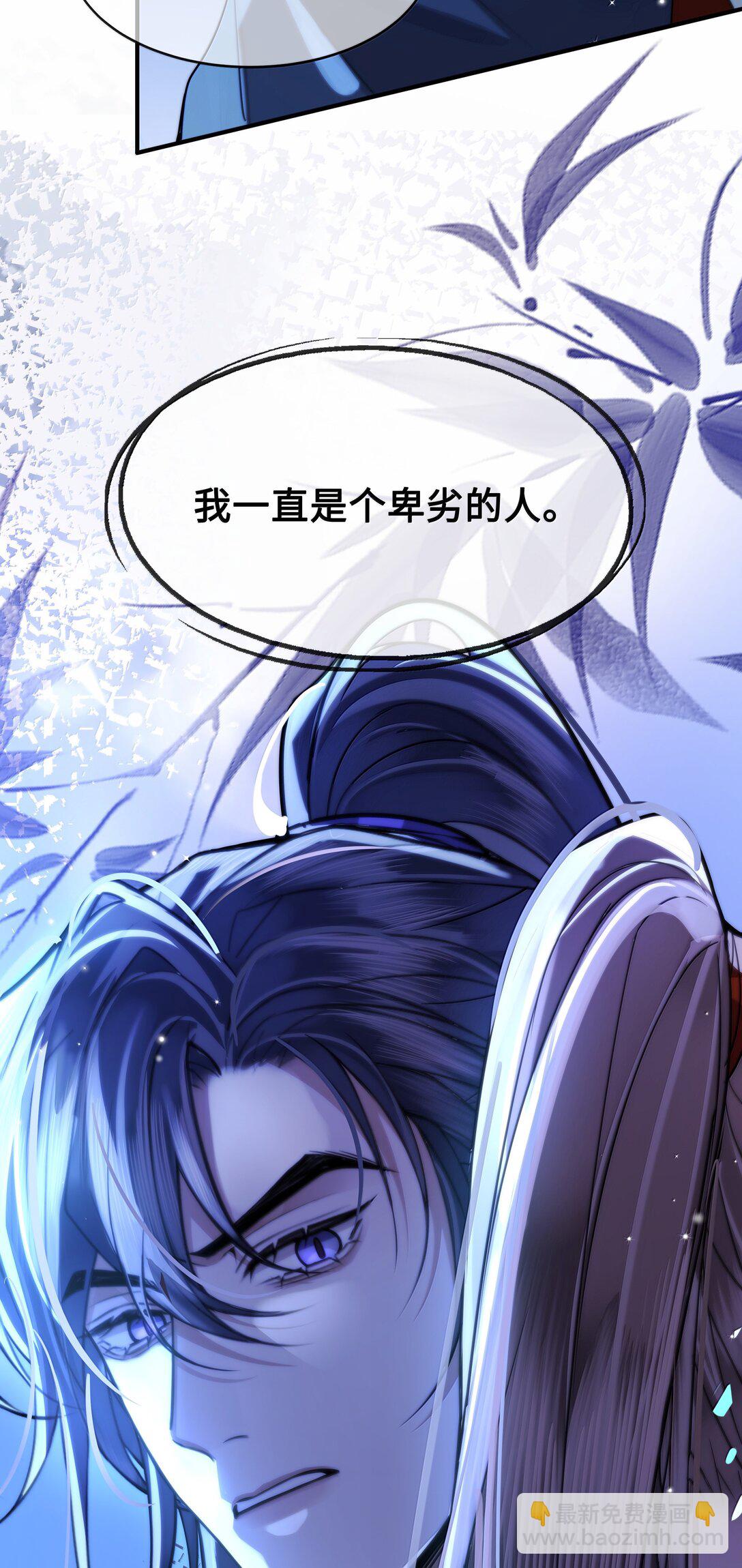 097 卑鄙的裴争-第99话