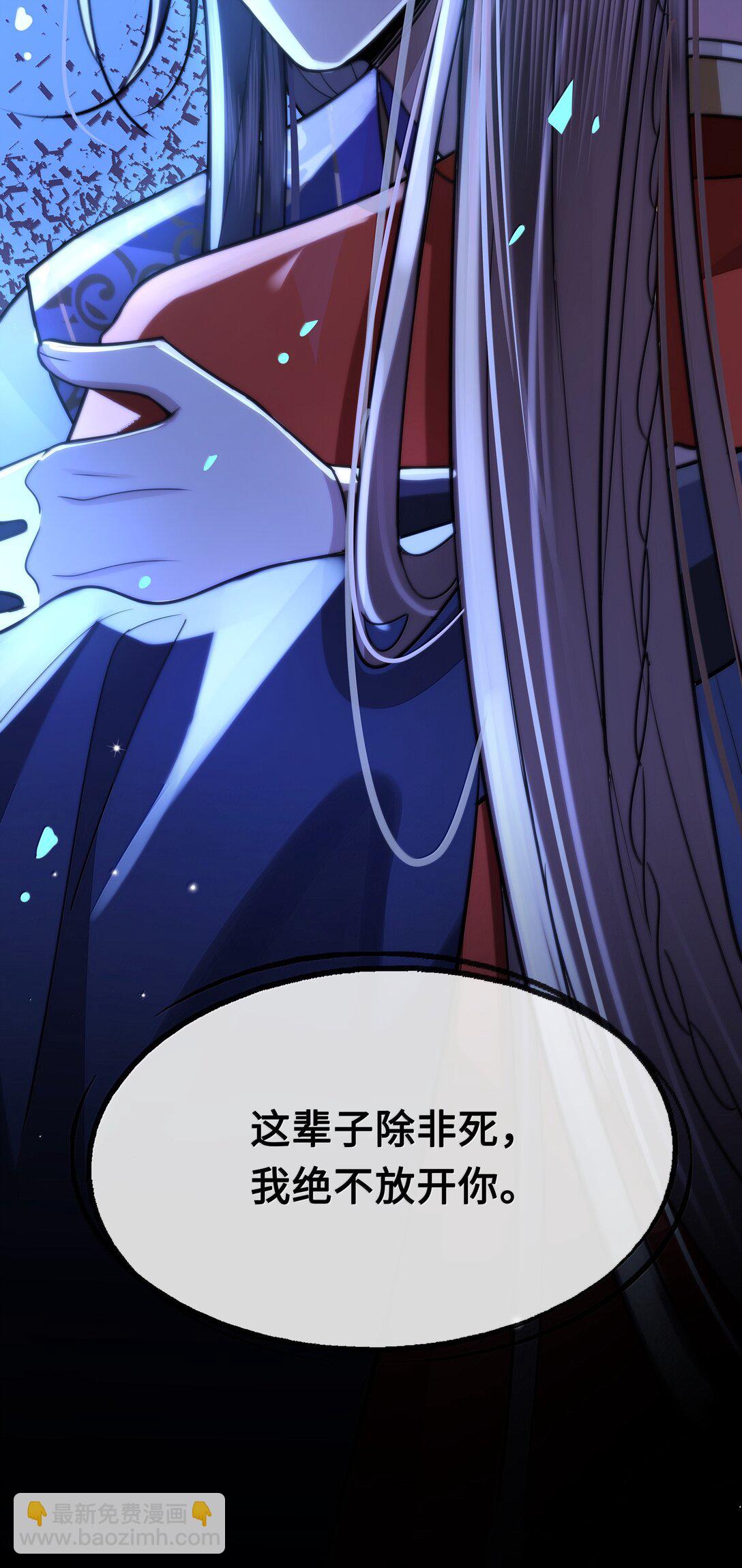 097 卑鄙的裴争-第99话