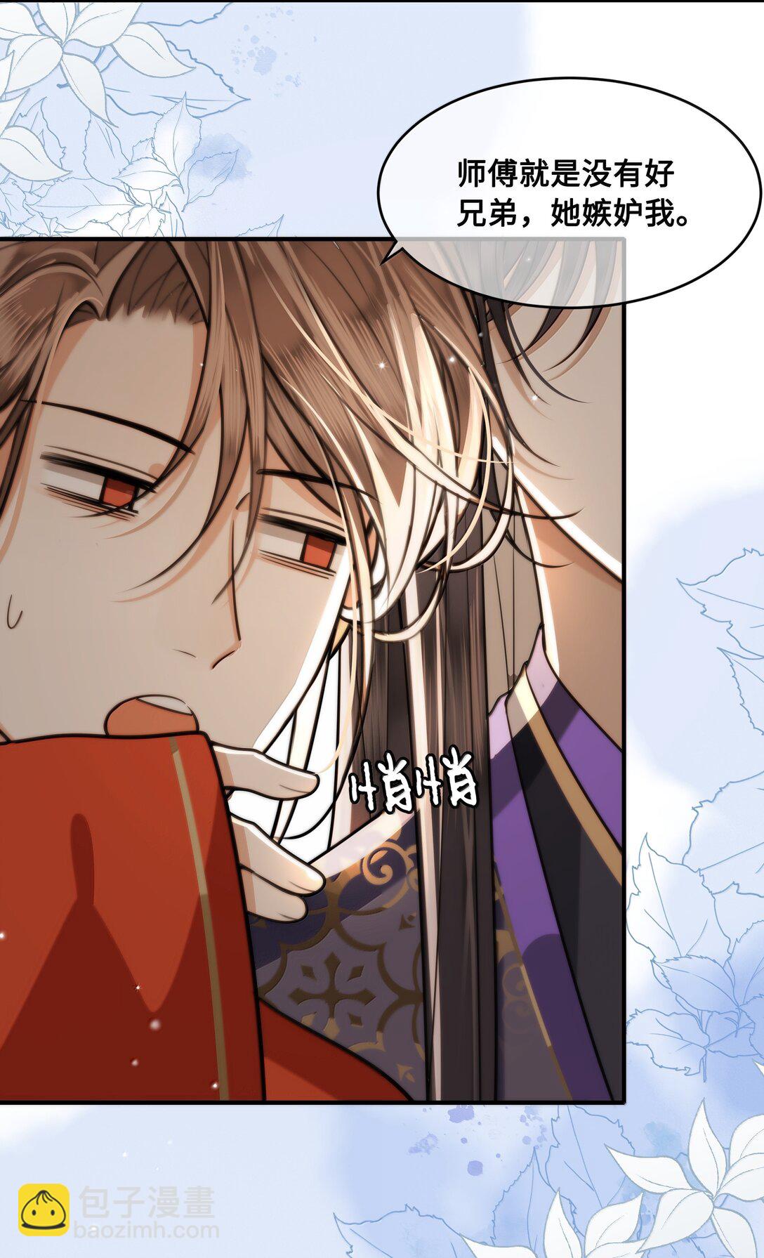 097 卑鄙的裴争-第99话