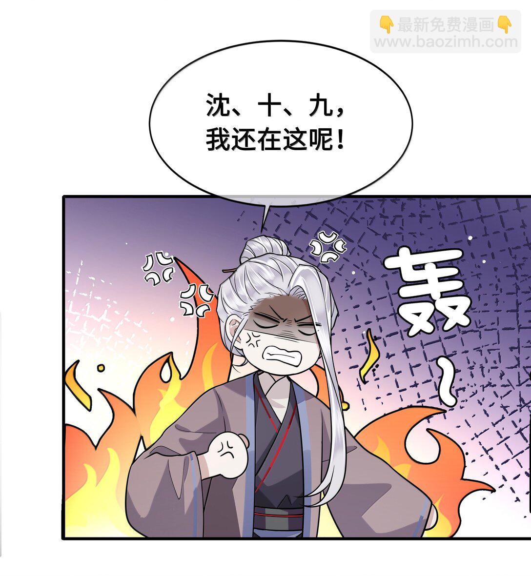 097 卑鄙的裴争-第99话