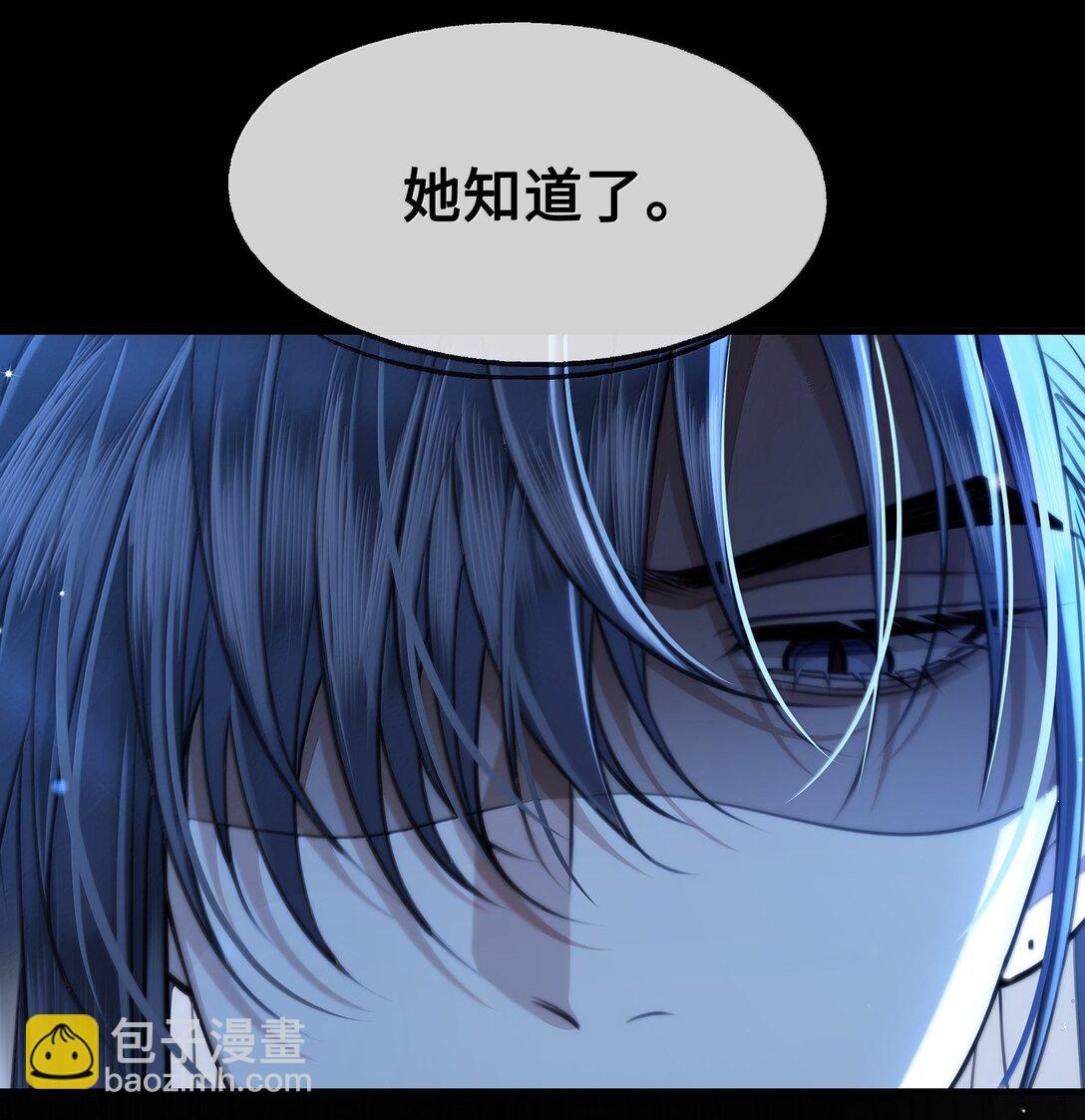 097 卑鄙的裴争-第99话