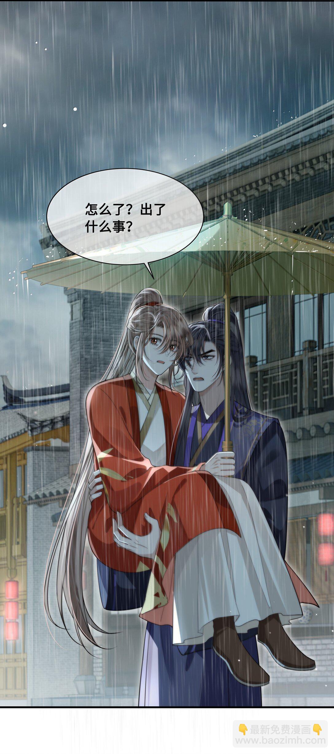 097 卑鄙的裴争-第99话