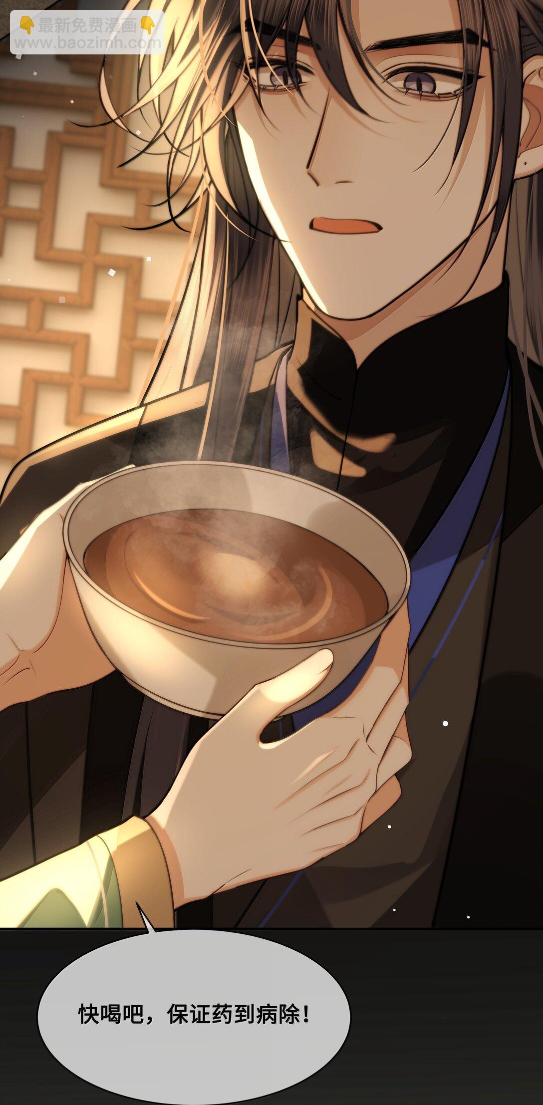 099 放过他？休想！-第101话