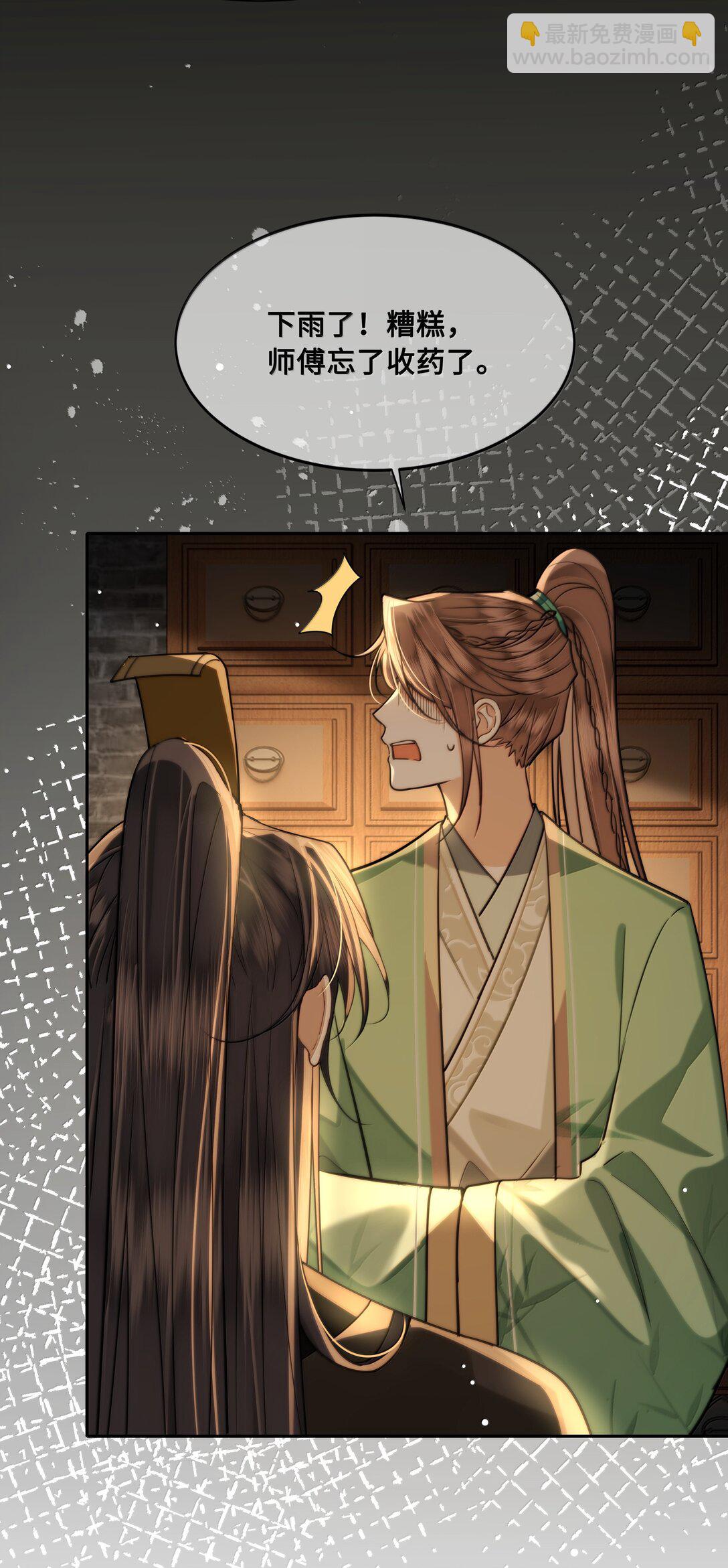 099 放过他？休想！-第101话