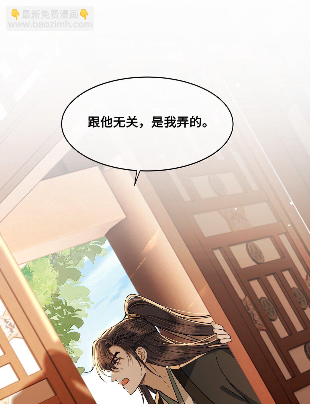 099 放过他？休想！-第101话