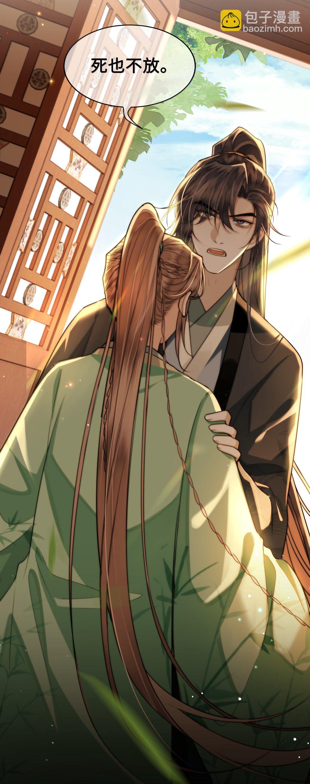 099 放过他？休想！-第101话