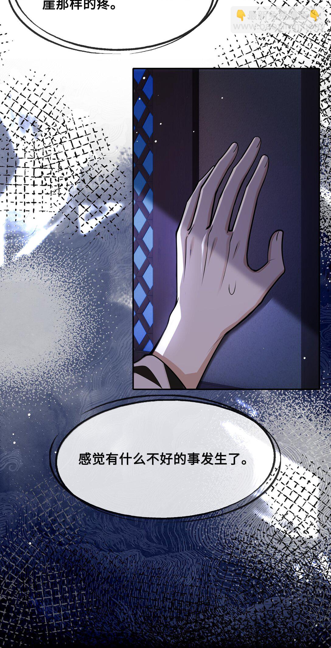 099 放过他？休想！-第101话