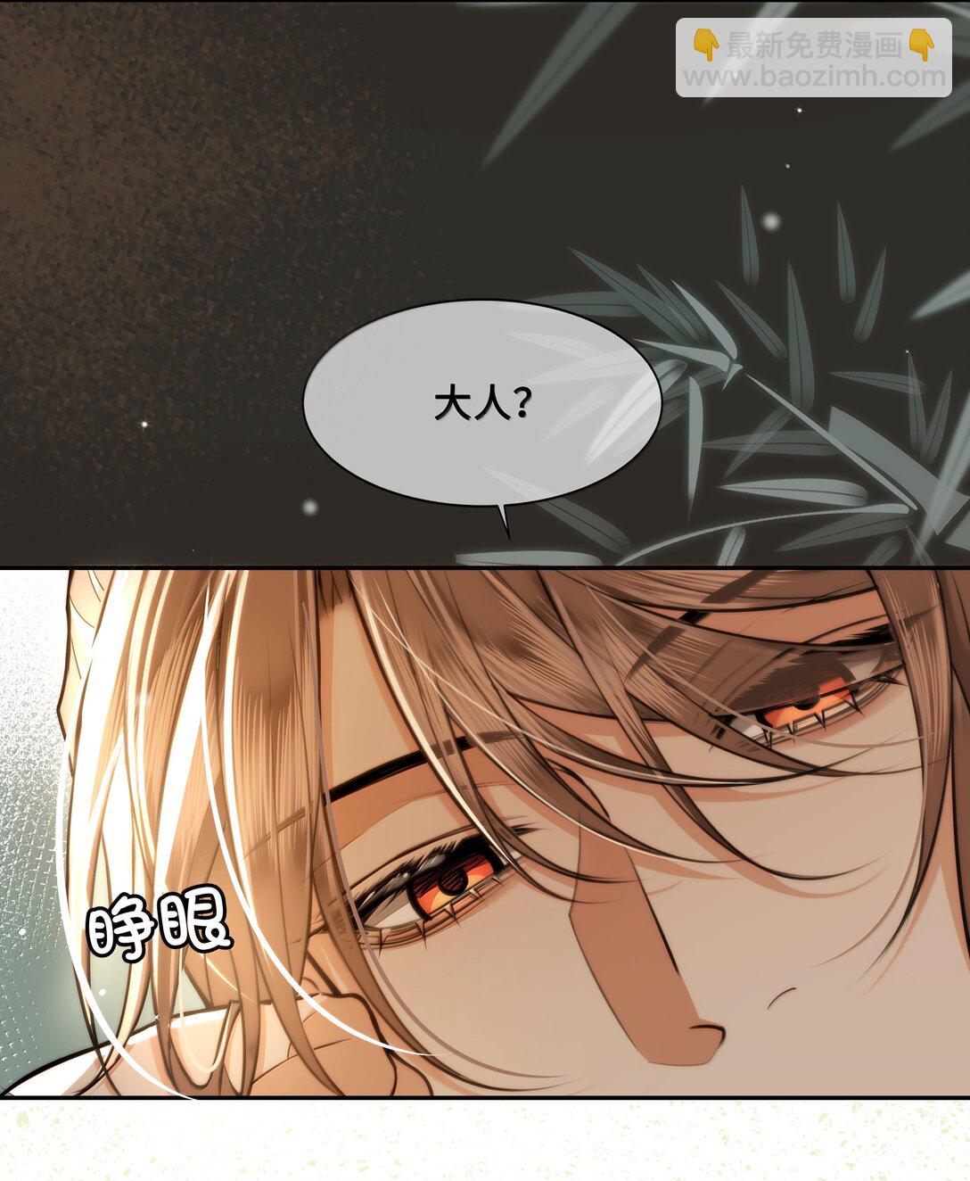 099 放过他？休想！-第101话