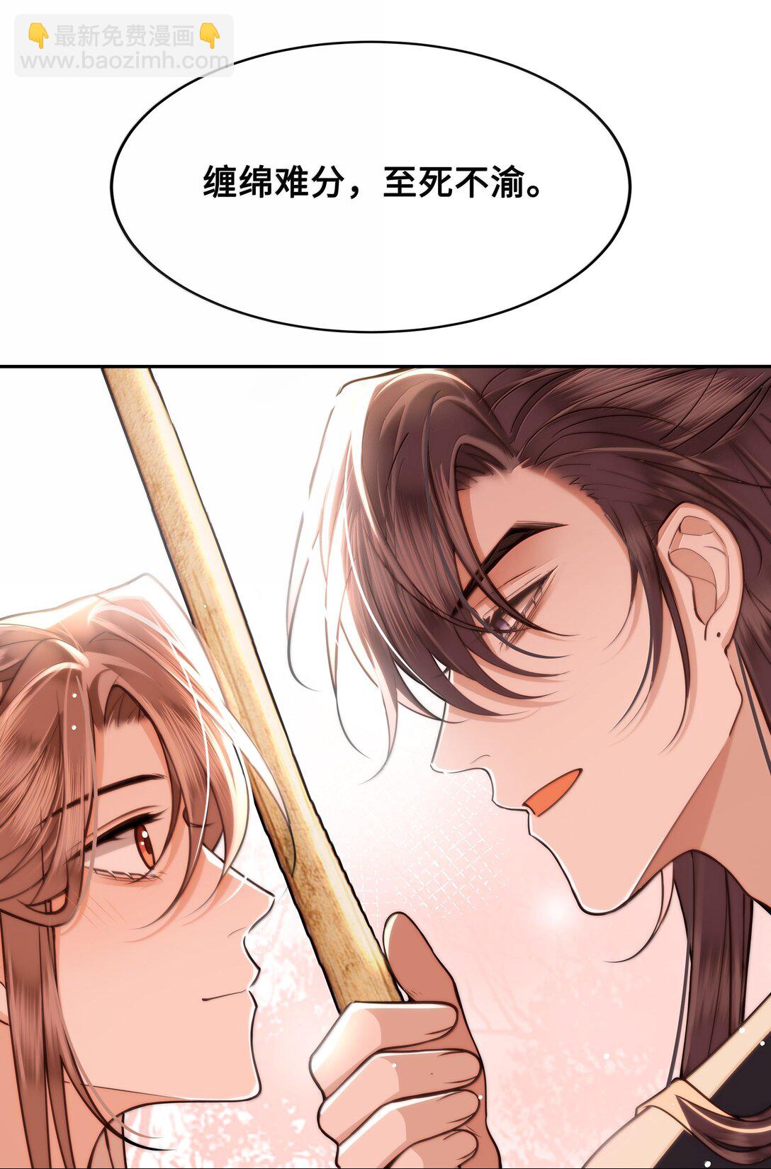 101 偶遇阿月！？-第103话