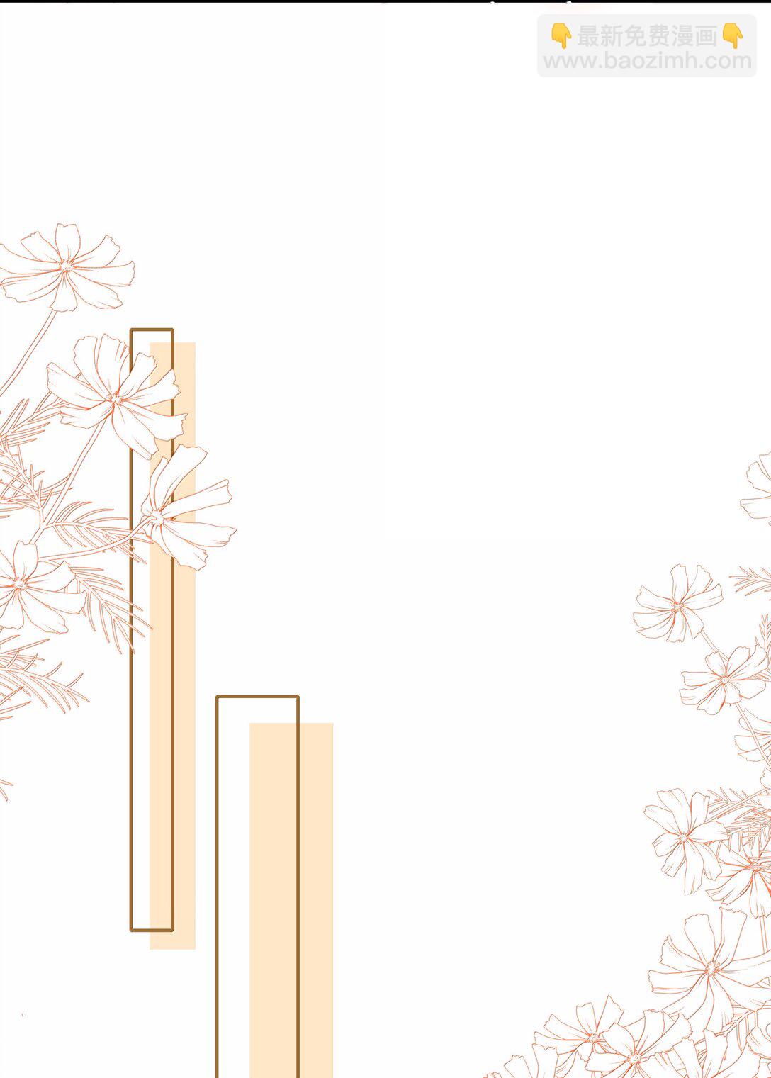 101 偶遇阿月！？-第103话