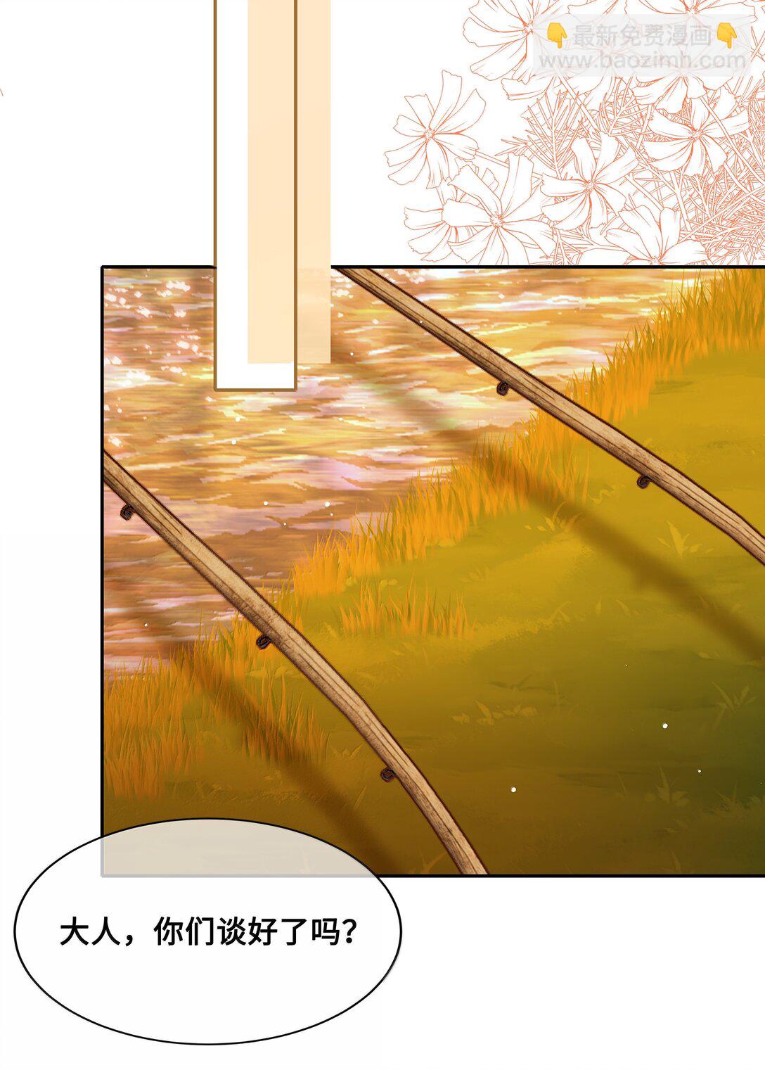 101 偶遇阿月！？-第103话