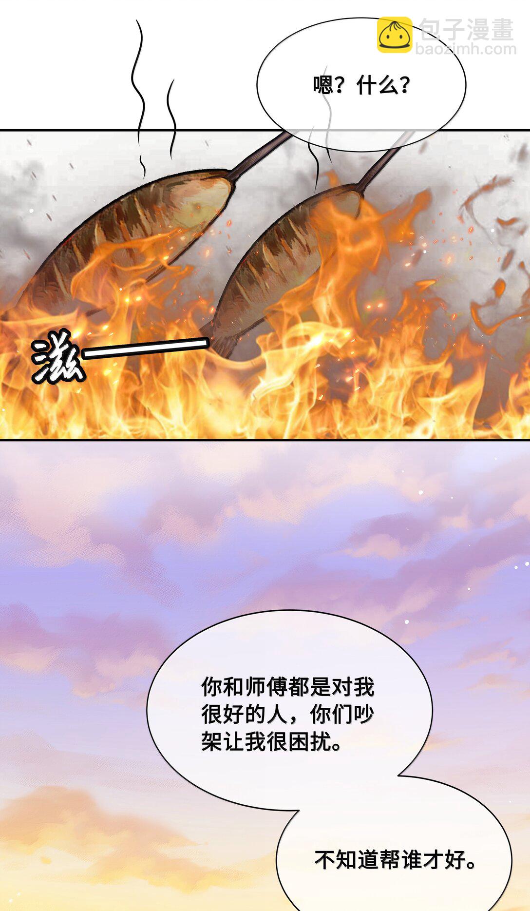 101 偶遇阿月！？-第103话