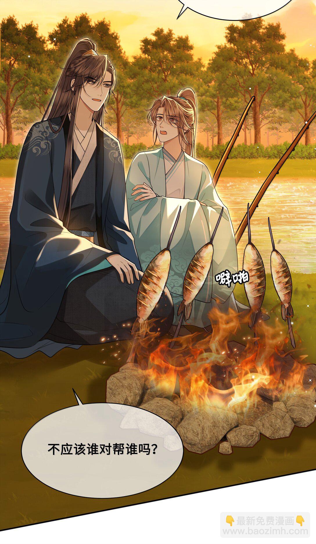 101 偶遇阿月！？-第103话