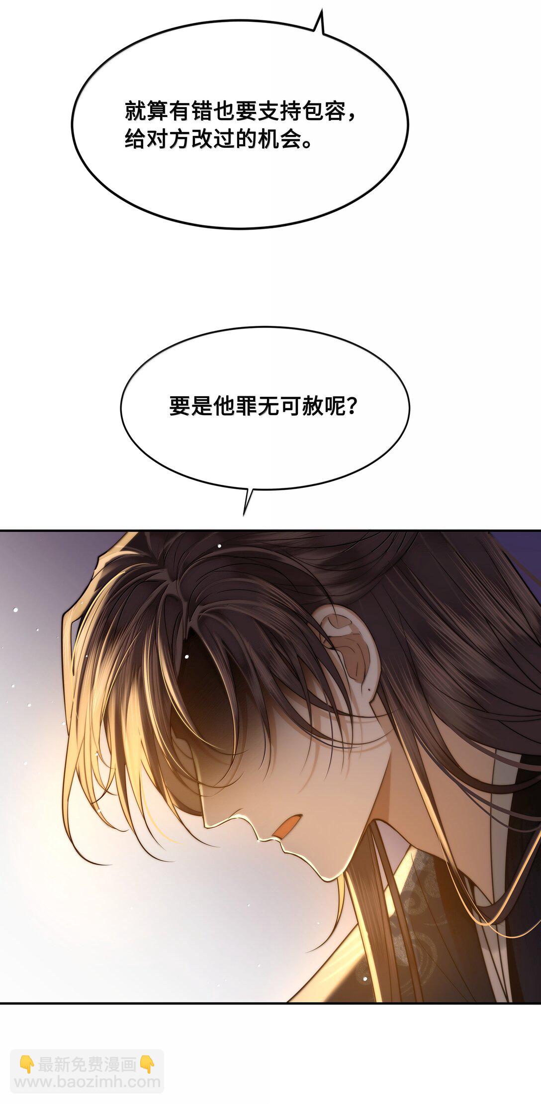 101 偶遇阿月！？-第103话