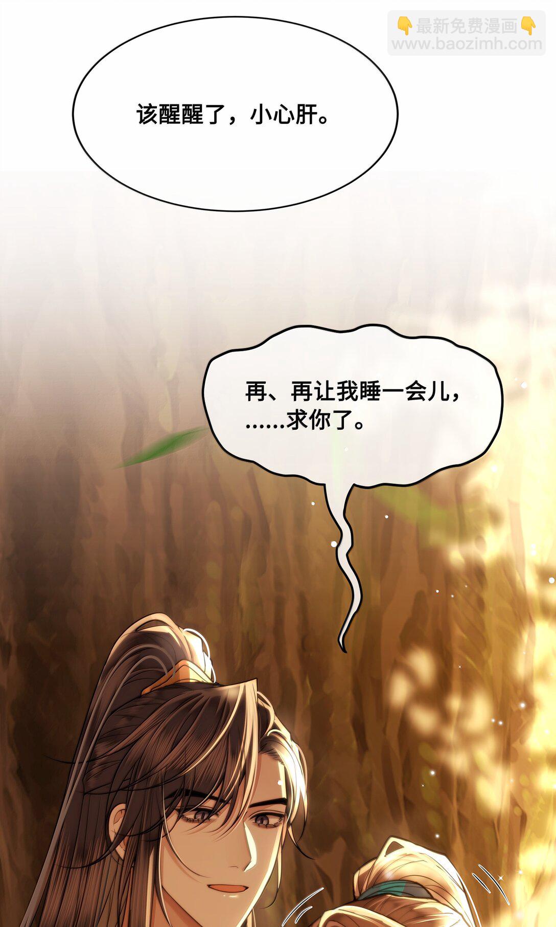 101 偶遇阿月！？-第103话