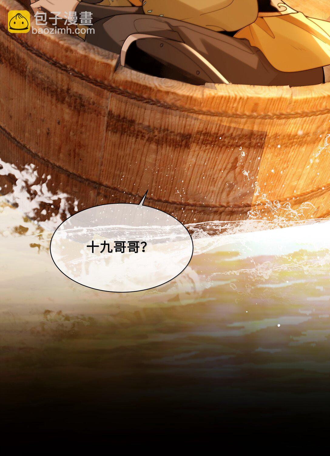 101 偶遇阿月！？-第103话