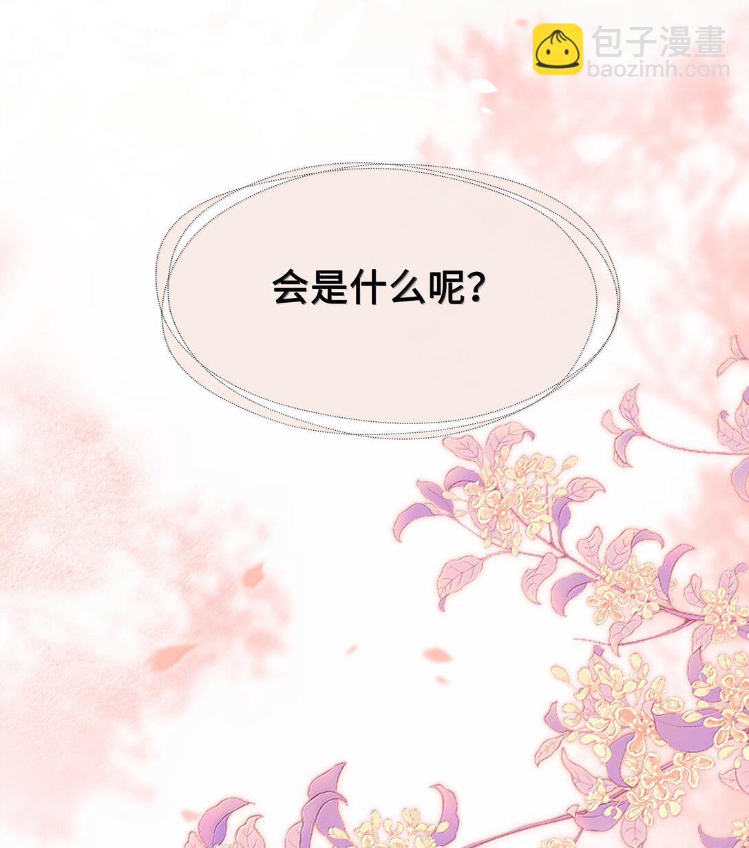 101 偶遇阿月！？-第103话