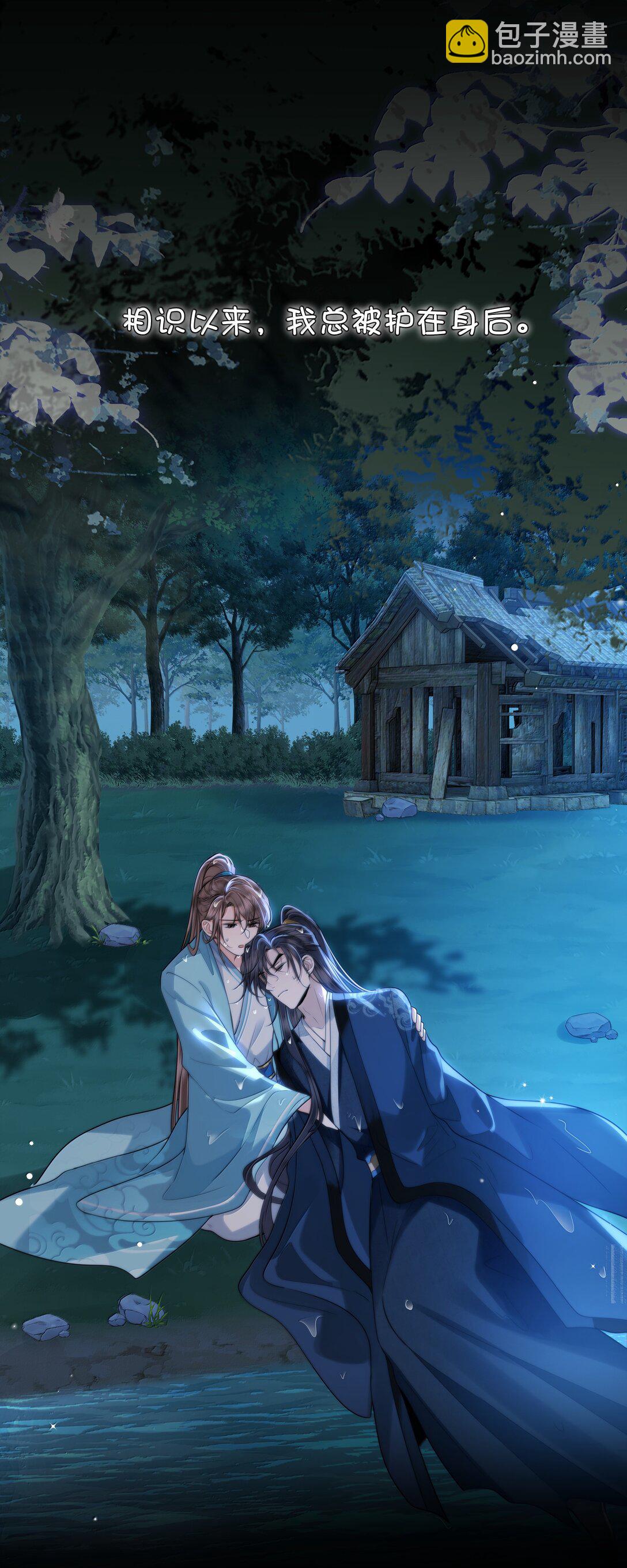 103 干柴烈火-第105话