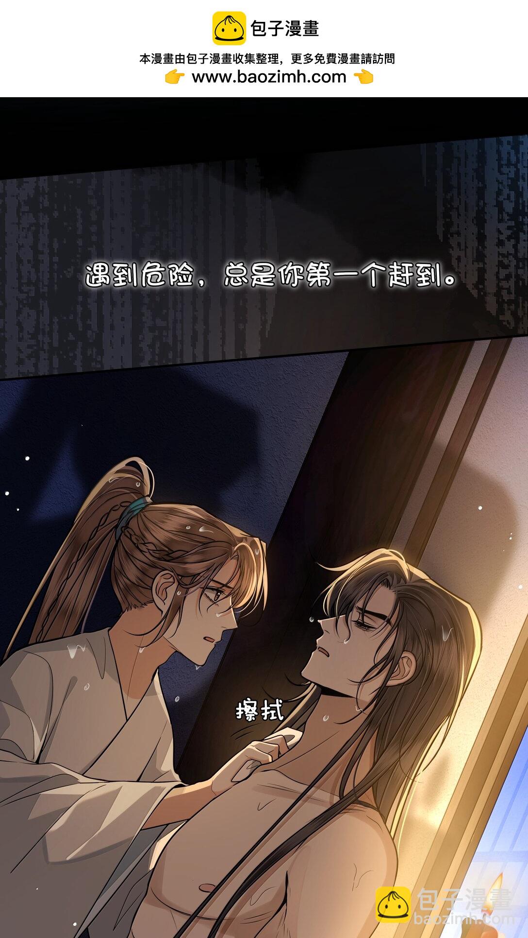 103 干柴烈火-第105话