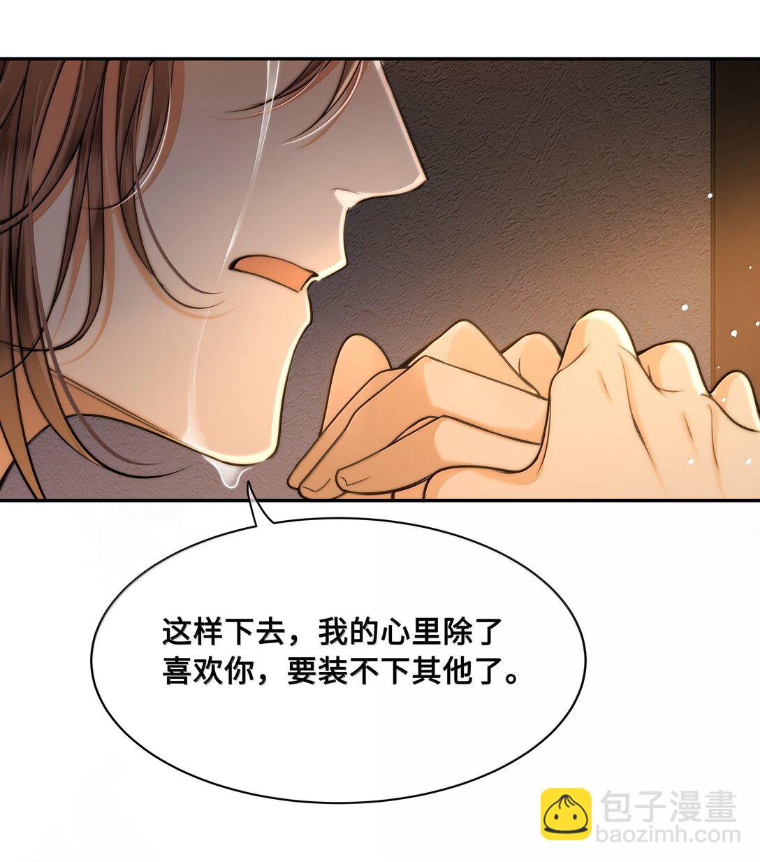 103 干柴烈火-第105话