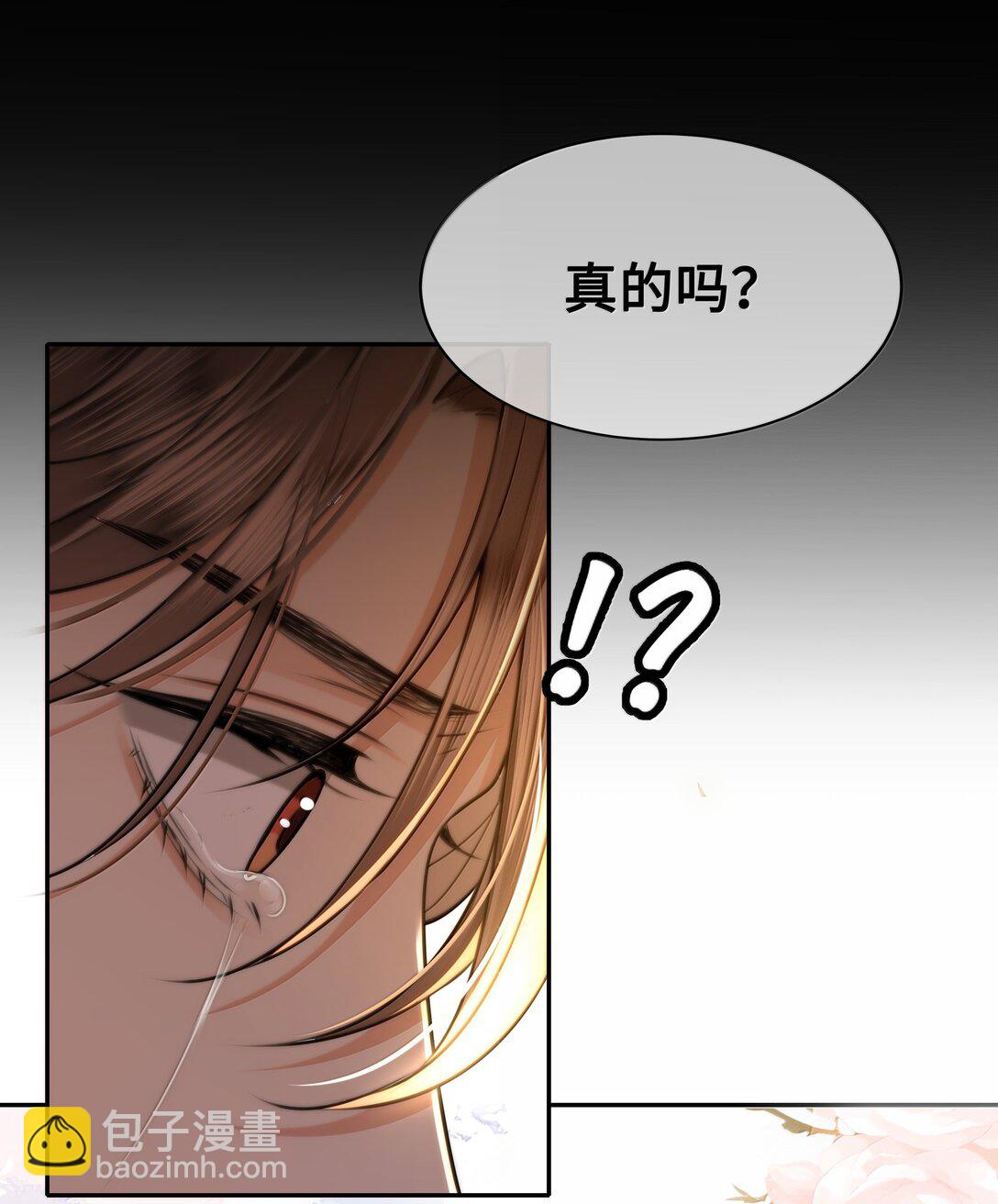 103 干柴烈火-第105话