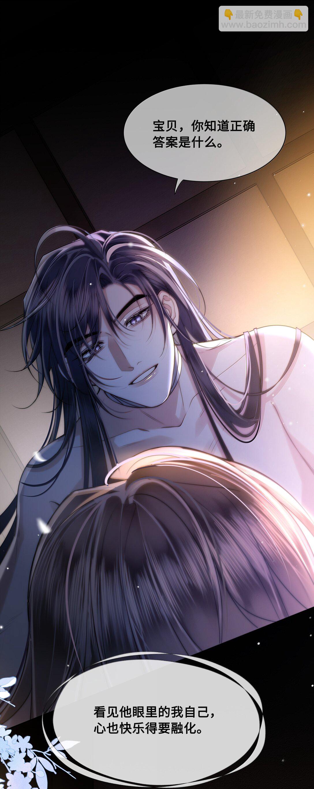 103 干柴烈火-第105话