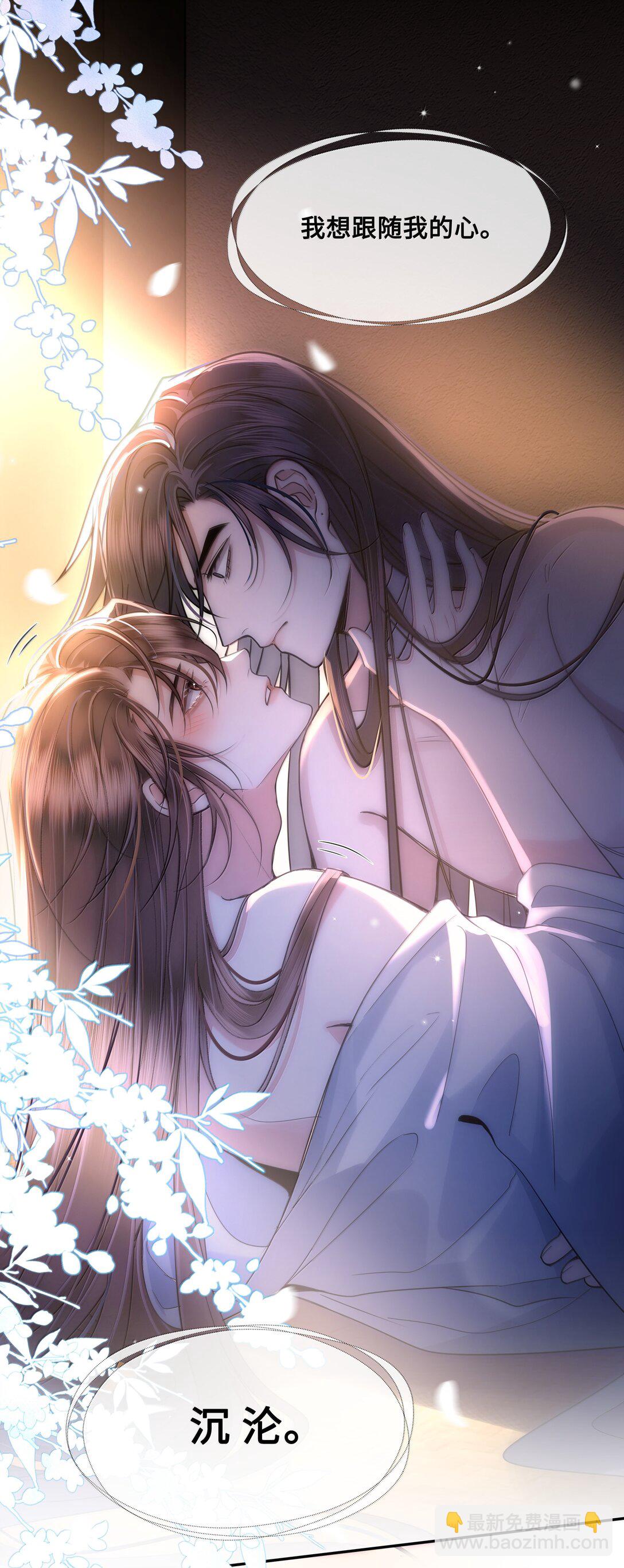 103 干柴烈火-第105话