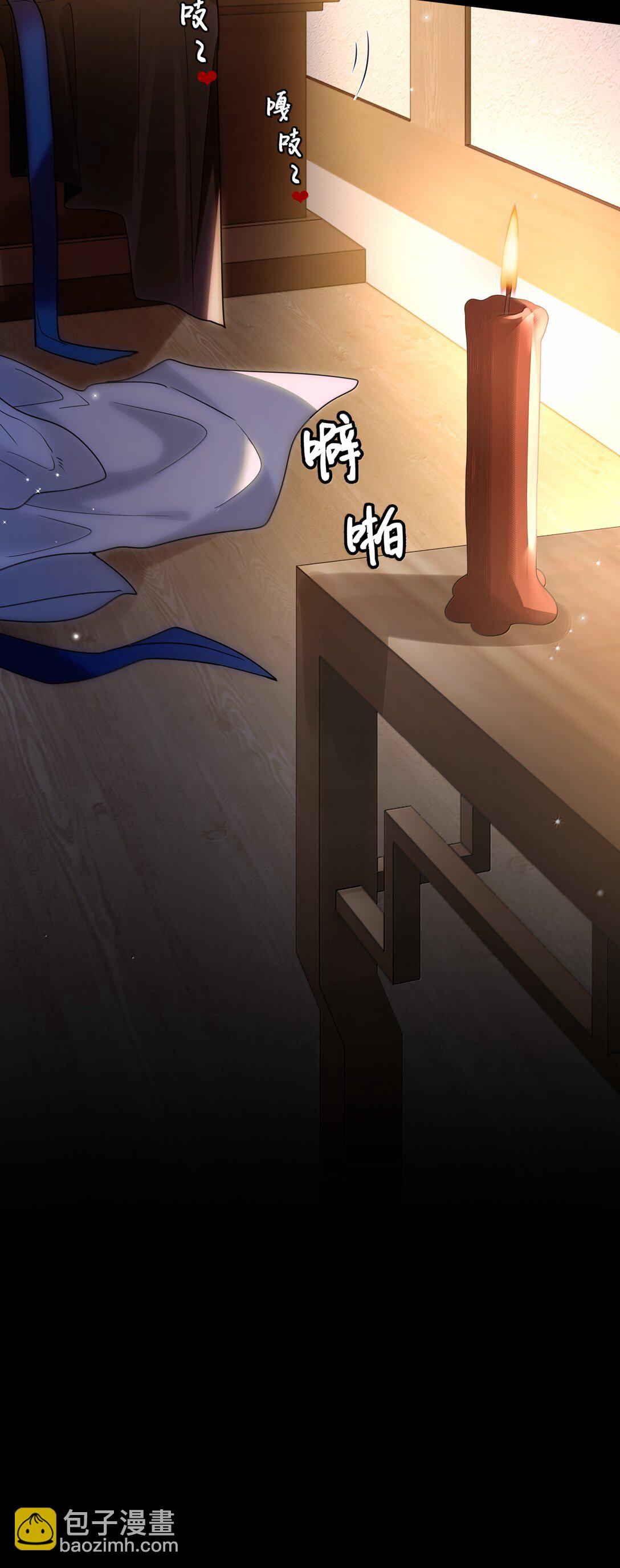 103 干柴烈火-第105话