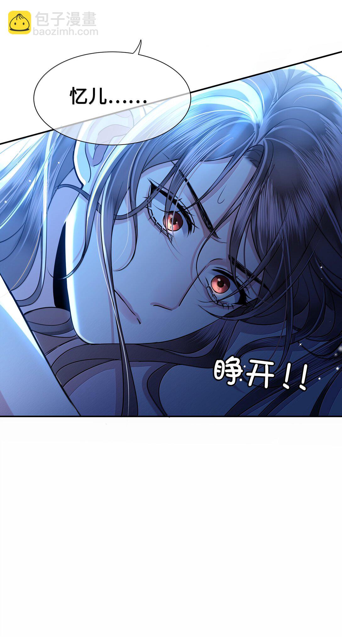 103 干柴烈火-第105话