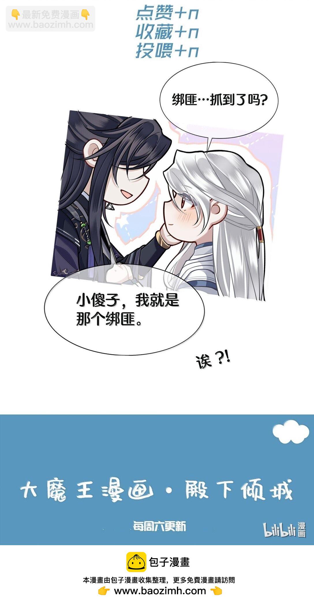 103 干柴烈火-第105话