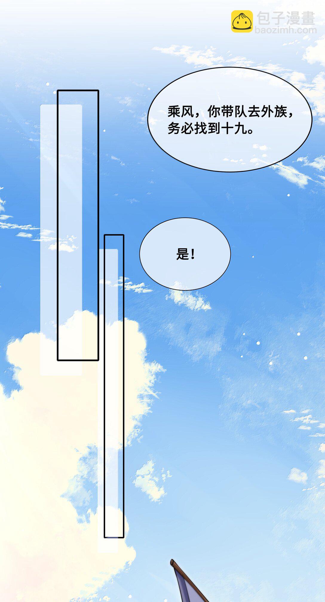 105 瘟疫-第107话