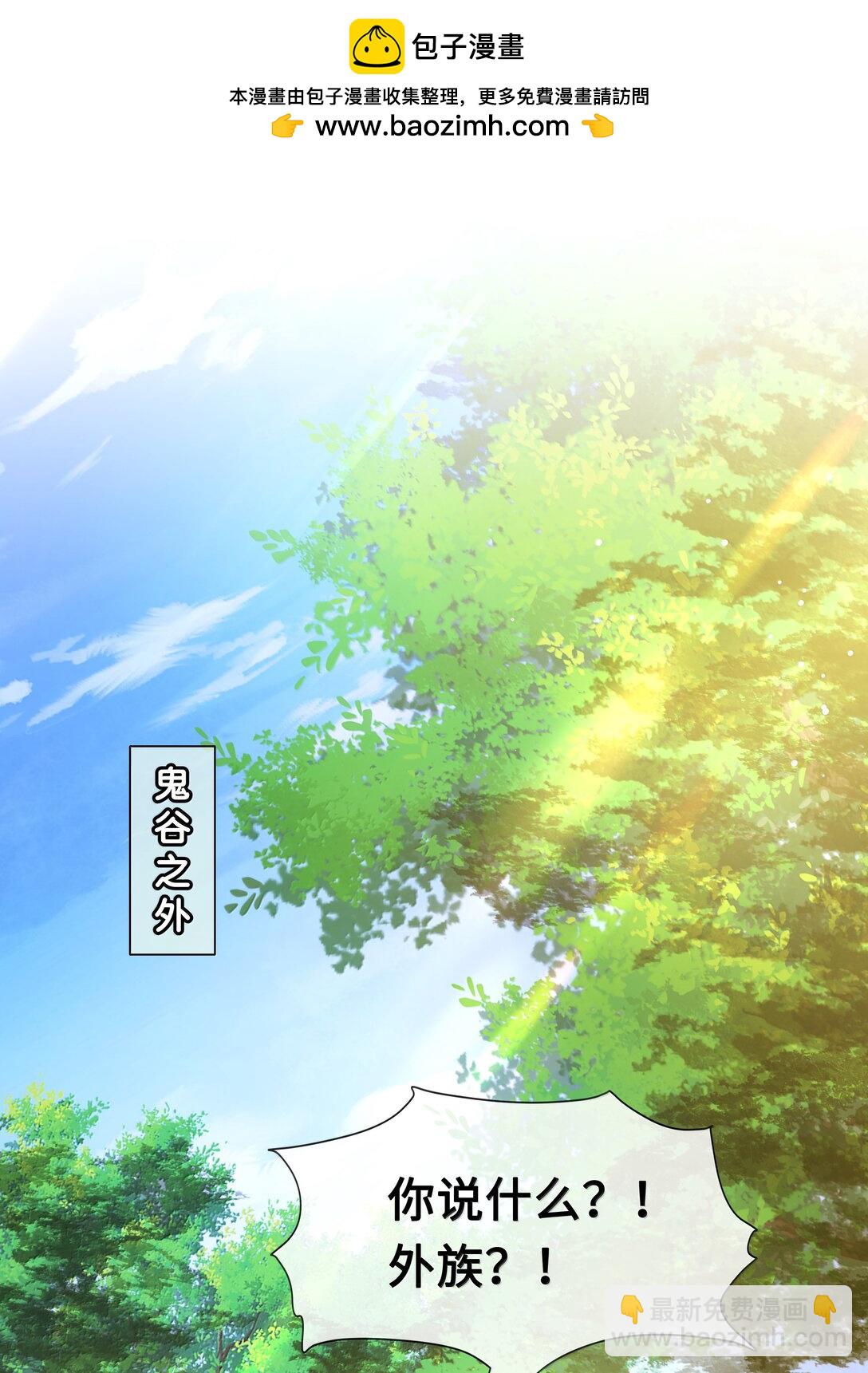 105 瘟疫-第107话