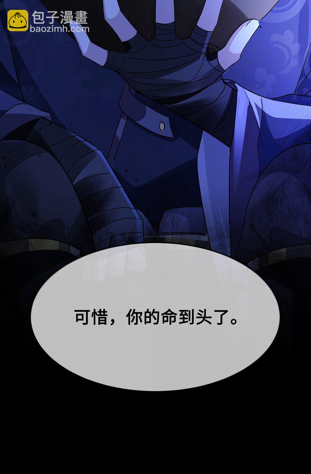 105 瘟疫-第107话