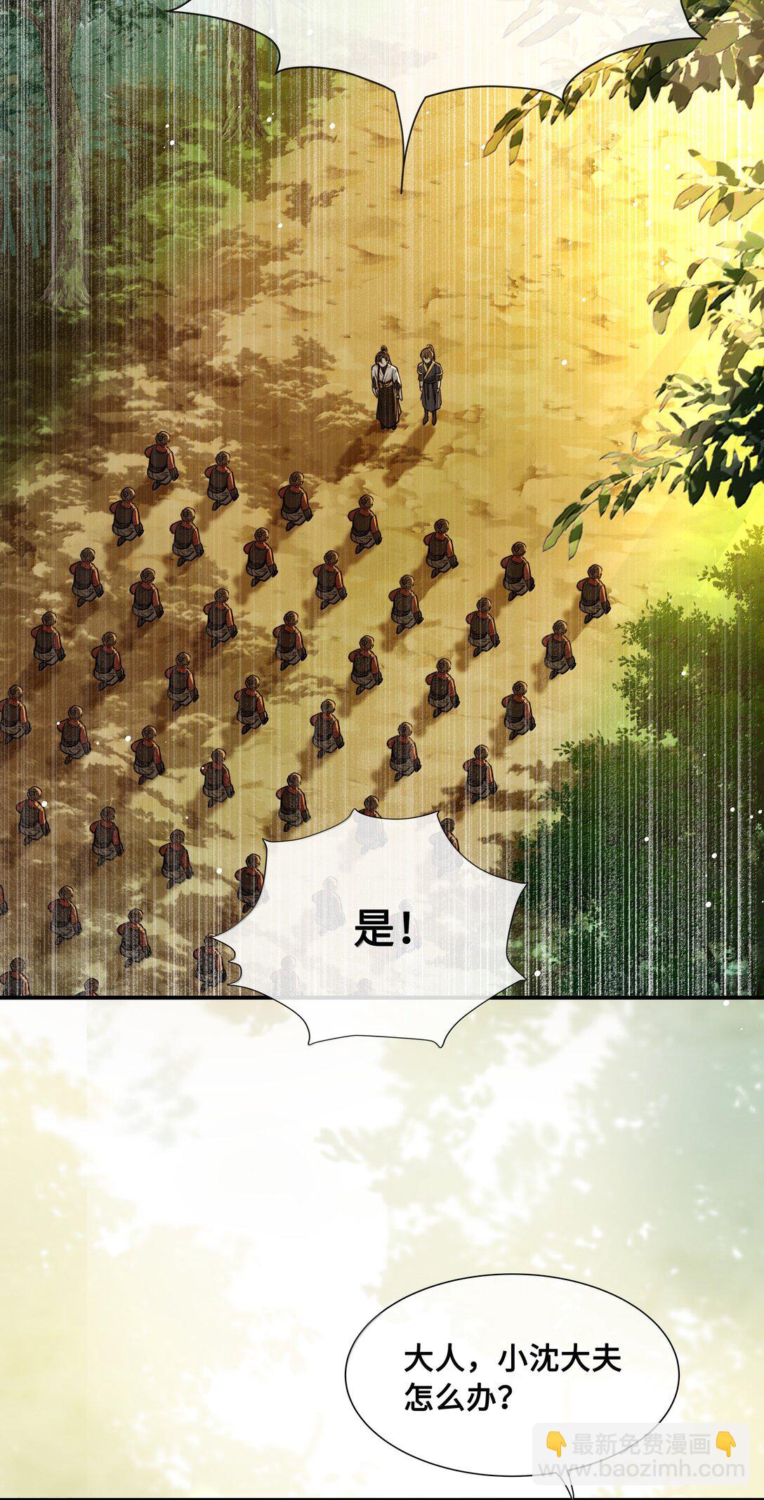 105 瘟疫-第107话