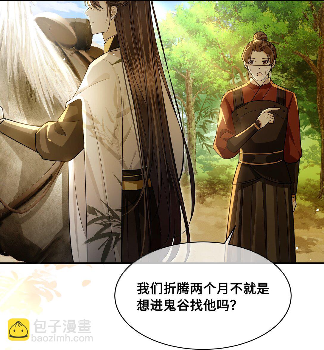 105 瘟疫-第107话