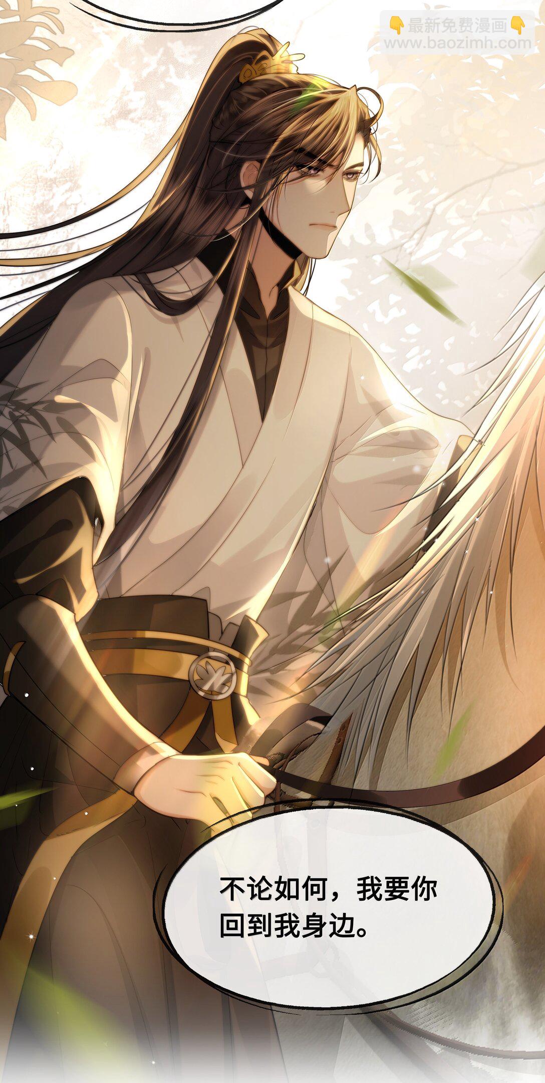 105 瘟疫-第107话