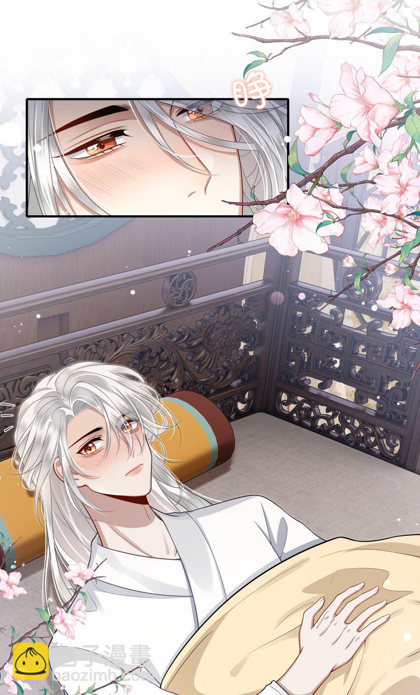 010 殿下心里难受-第11话