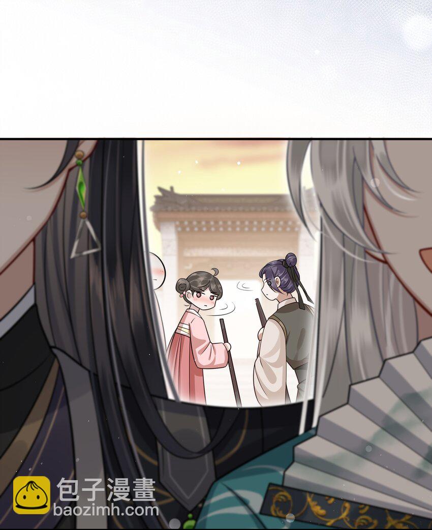 010 殿下心里难受-第11话