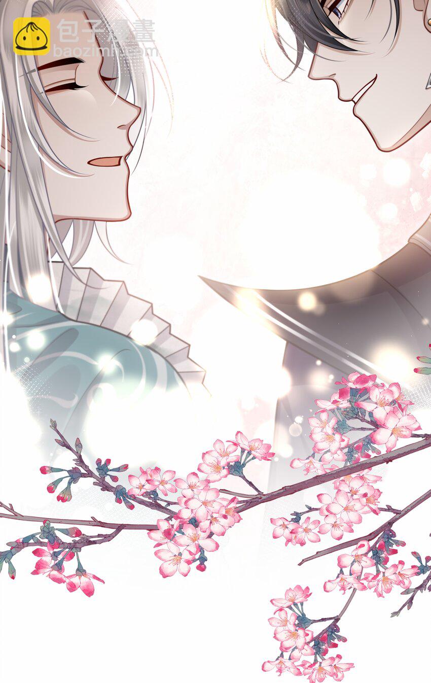 010 殿下心里难受-第11话