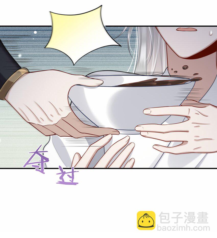 010 殿下心里难受-第11话