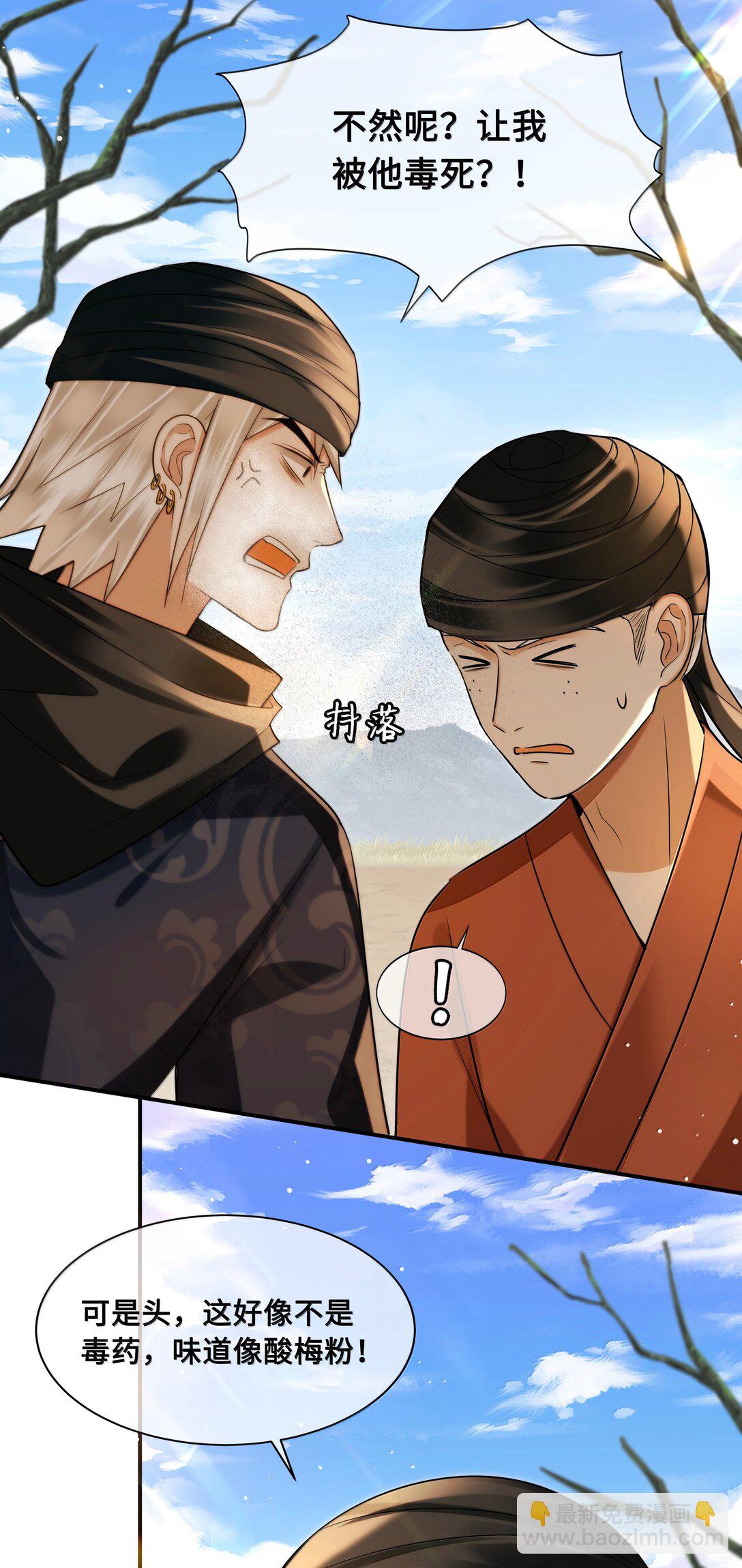 107 逃脱-第109话