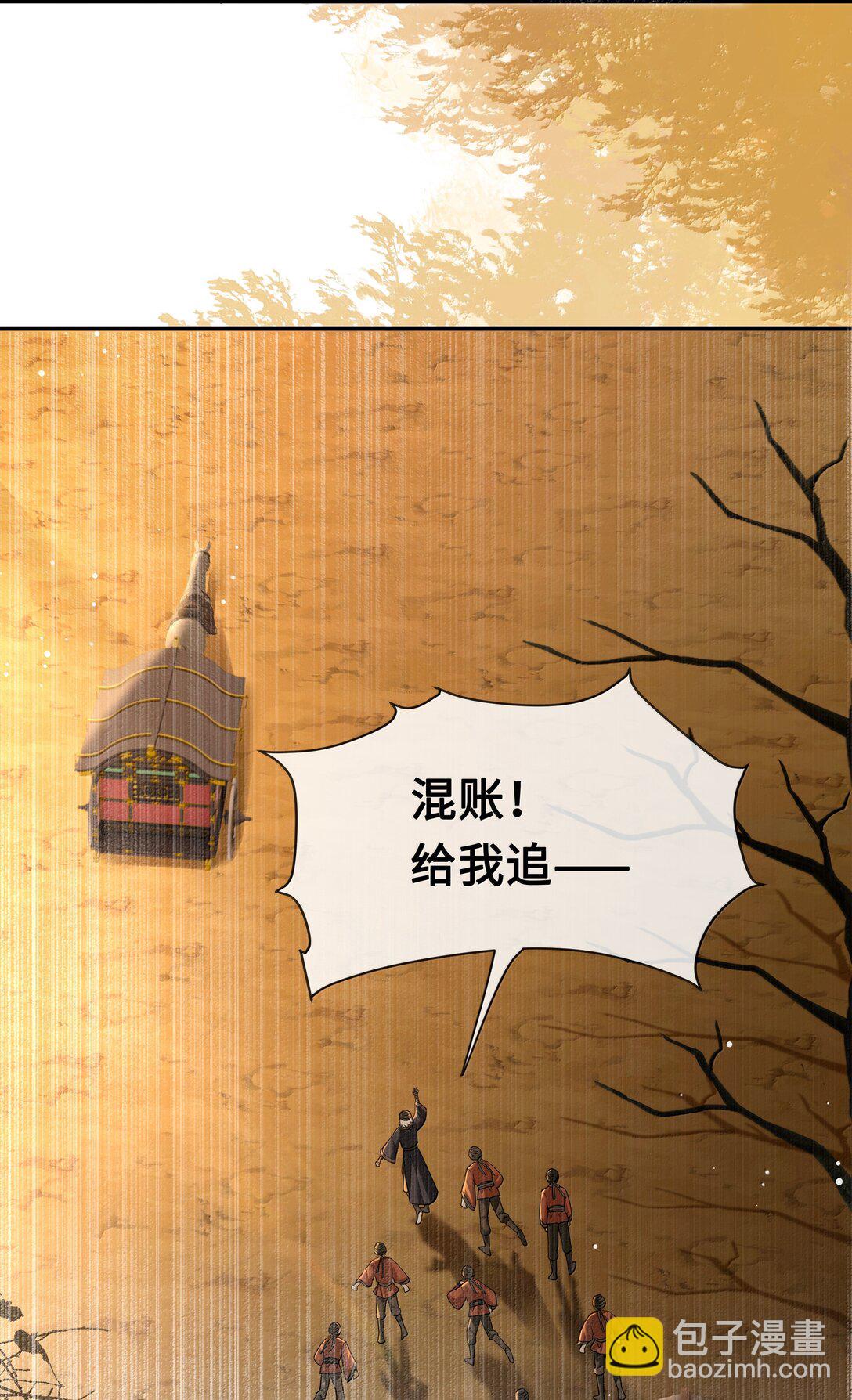 107 逃脱-第109话