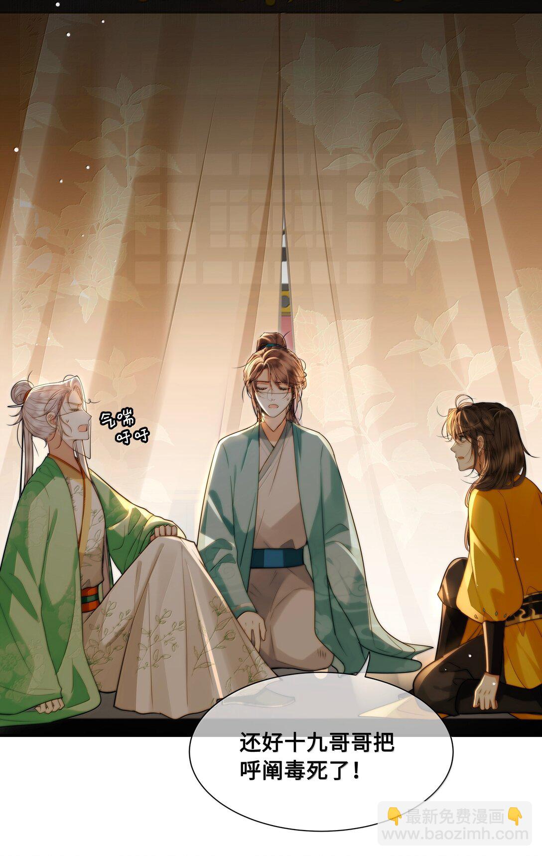 107 逃脱-第109话