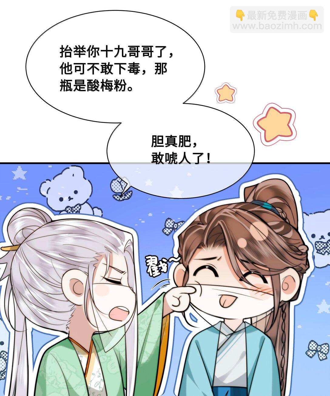 107 逃脱-第109话