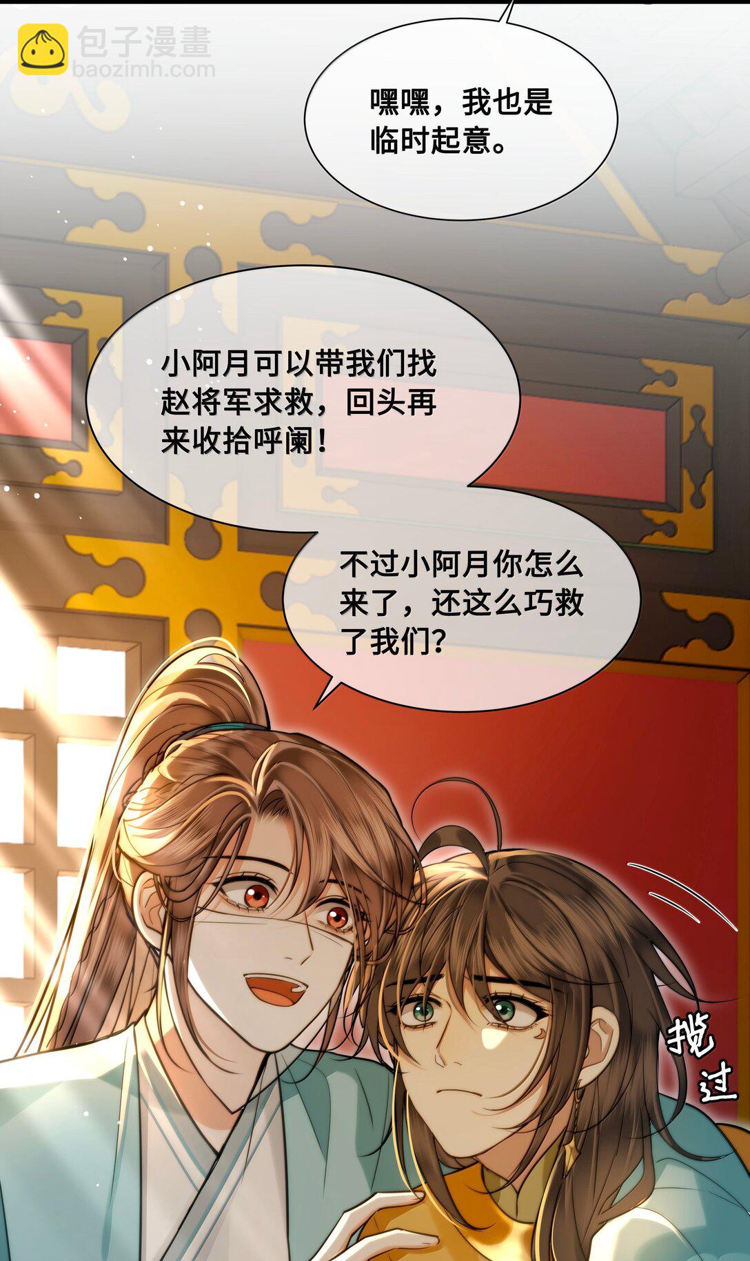 107 逃脱-第109话