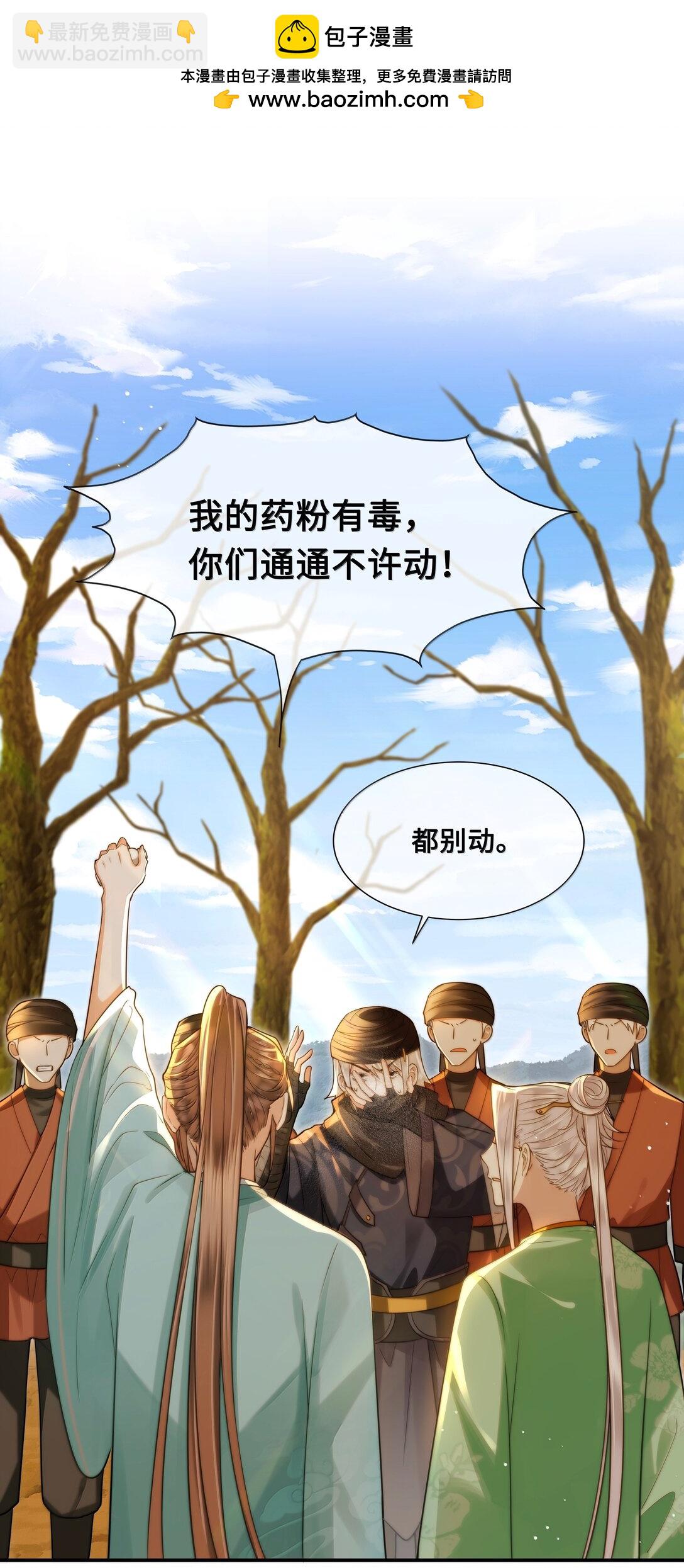 107 逃脱-第109话