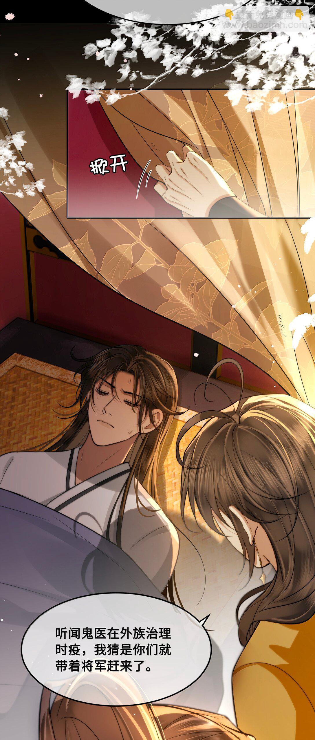 107 逃脱-第109话