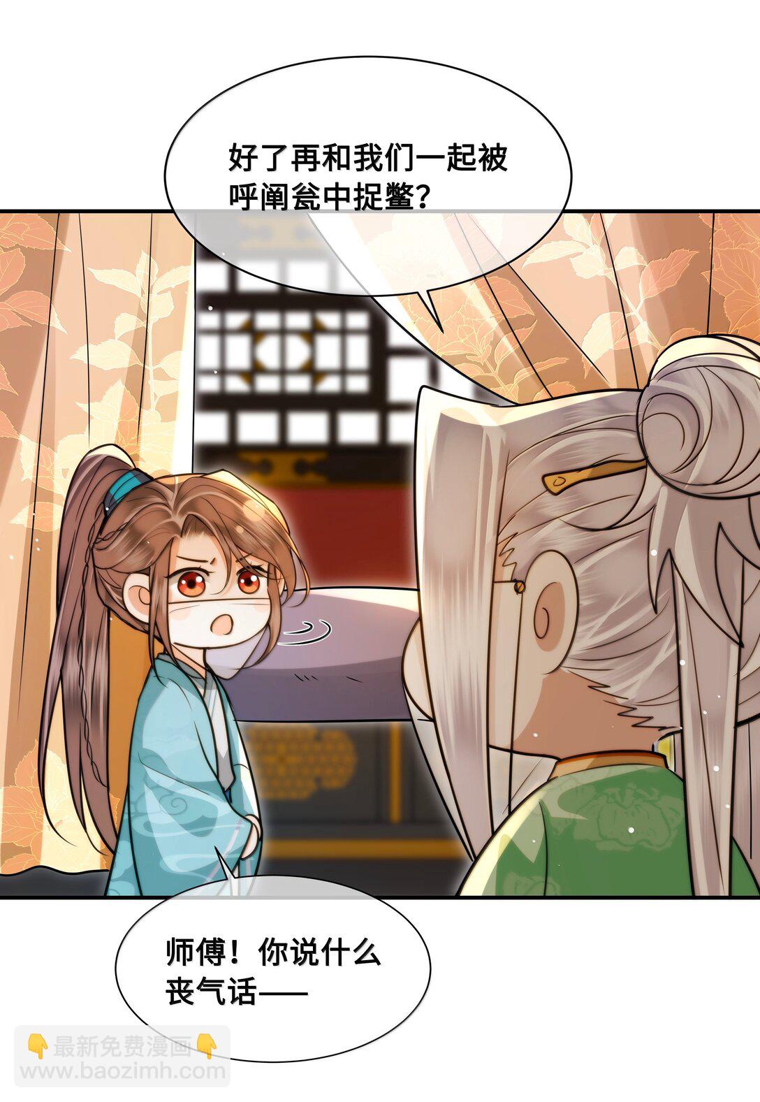 107 逃脱-第109话