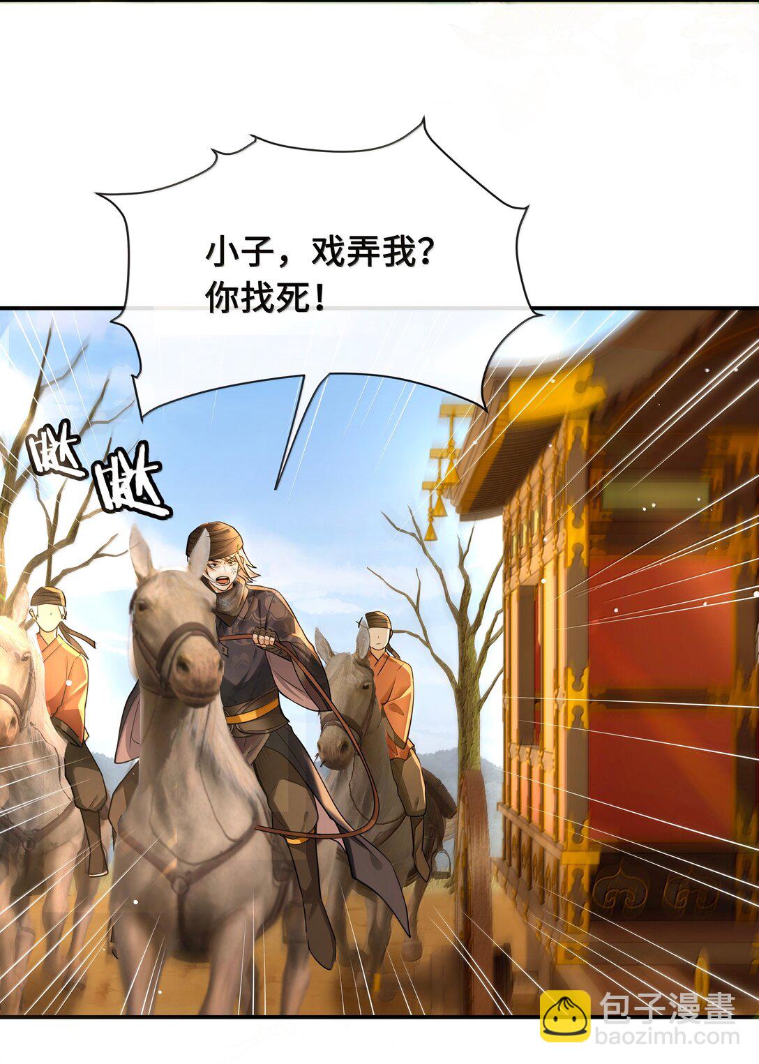 107 逃脱-第109话